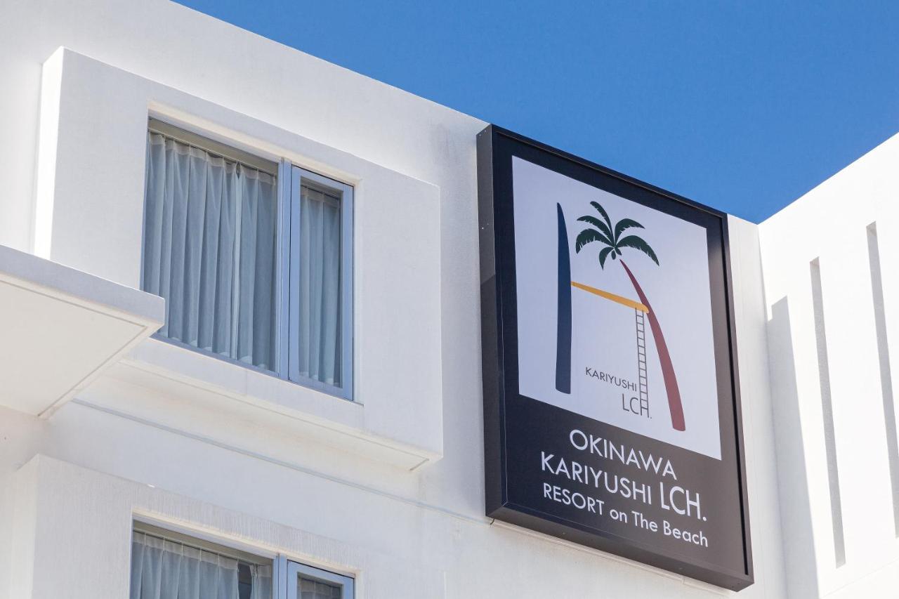 Kariyushi Lch. Resort Nago Extérieur photo